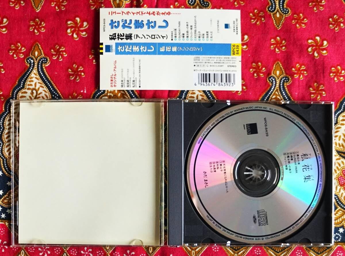 サ*キ様 【原色法帖選　1〜30まで30冊揃い】二玄社　解題・読み下し文付き 中 灰と幻想のグリムガル level.1 ささやき、詠唱、祈り、目覚めよ